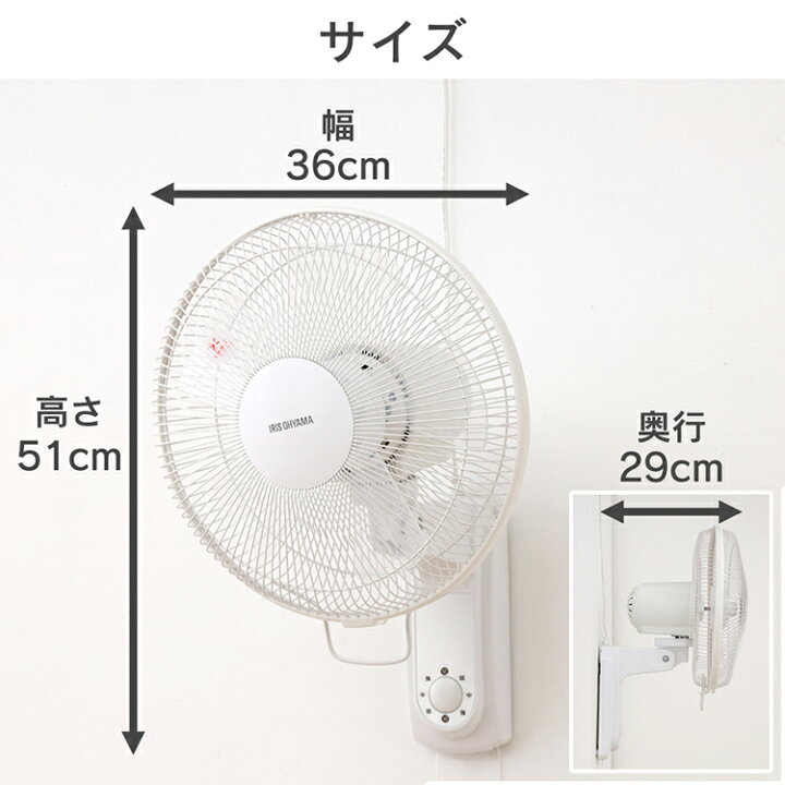 楽天市場 扇風機 壁掛け扇 メカ式 ホワイト Wfm 306 アイリスオーヤマ リビング扇風機 ファン リビングファン 首振り タイマー 省エネ 節電 リビング 壁掛け かべかけ アイリス 夏物家電 季節家電 ウエノ電器 楽天市場店