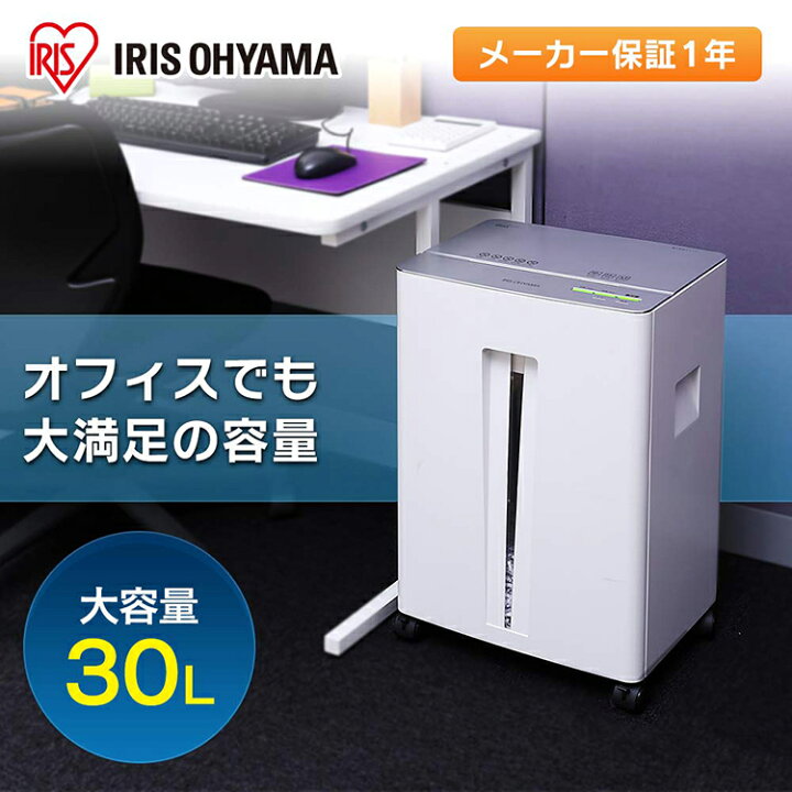 楽天市場】【くらしに＋最大400円OFFクーポン】 シュレッダー 業務用