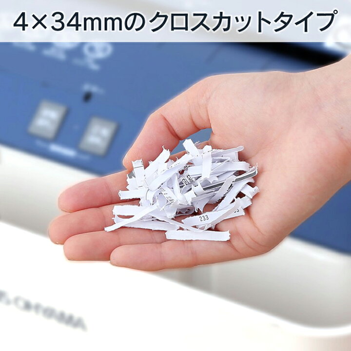 楽天市場】シュレッダー 業務用 アイリスオーヤマ オフィスシュレッダー ブルー OF16J オフィスシュレッダー シュレッダー さいだん しゅれっだー シュレッター ペーパーシュレッダー シュレッダ DVD CD カード オフィス 書類 裁断 断裁 細断 : ウエノ電器 楽天市場店 楽天市場】シュレッダー 業務用 アイリスオーヤマ オフィスシュレッダー ブルー OF16J オフィスシュレッダー シュレッダー さいだん しゅれっだー シュレッター ペーパーシュレッダー シュレッダ DVD CD カード オフィス 書類 裁断 断裁 細断 : ウエノ電器 楽天市場店