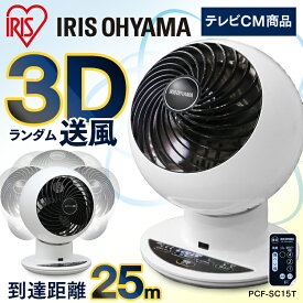 楽天市場 アイリス サーキュレーター 首の通販