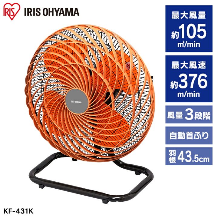 楽天市場】【最大400円OFFクーポン】【最安挑戦】工場扇 工業用扇風機  