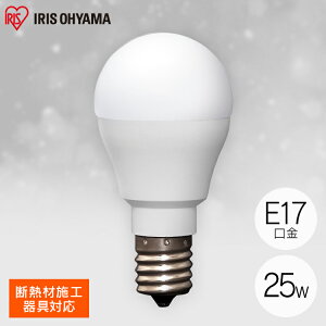 �d�� LED E17 25W �L�z�� 25�`���� �����F �d���F LDA2N-G-E17-2T7 LDA2L-G-E17-2T7 LED�d�� �L�z�� LED �d�� LED���C�g �����F���� �d���F���� ������ �d�C �Ɩ� ���C�g �����v ECO �ߓd �ߖ� ������ �⏞ �ۏ� 
