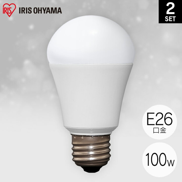 楽天市場 2個セット 電球 Led E26 100w 広配光 100形相当 昼白色 電球色 Lda11n G 10t72p Lda11l G 10t72p Led電球 広配光 Led 電球 Ledライト 昼白色相当 電球色相当 明かり 電気 照明 ライト ランプ Eco 節電 節約 長寿命 補償 保証 アイリスオーヤマ ウエノ電器 楽天市場 2個セット 電球 Led E26 100w 広配光 100形相当 昼白色 電球色 Lda11n G 10t72p Lda11l G 10t72p Led電球 広配光 Led 電球 Ledライト 昼白色相当 電球色相当 明かり 電気 照明 ライト ランプ Eco 節電 節約 長寿命 補償 保証 アイリスオーヤマ ウエノ電器