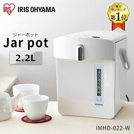 楽天市場 電気ポット おしゃれの通販
