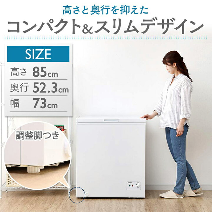 楽天市場】【赤字覚悟】冷凍庫 小型 家庭用 上開き 142L ノンフロン上開き式冷凍庫 ホワイト ICSD-14A-W チェストフリーザー 冷凍庫 フリーザー 冷蔵庫フリーザー ストッカー 氷 食材 食品 食糧 冷凍 冷凍食品 保存 キッチン家電 上開き アイリスオーヤマ あす楽 : ウエノ ... 楽天市場】【赤字覚悟】冷凍庫 小型 家庭用 上開き 142L ノンフロン上開き式冷凍庫 ホワイト ICSD-14A-W チェストフリーザー 冷凍庫 フリーザー 冷蔵庫フリーザー ストッカー 氷 食材 食品 食糧 冷凍 冷凍食品 保存 キッチン家電 上開き アイリスオーヤマ あす楽 : ウエノ ...