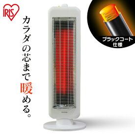 電気ストーブ 小型 省エネ アイリスオーヤマ ヒーター 足元 オフィス 縦型首振り 遠赤外線 ブラックコート ミニ ヒーター 電気 電気ヒーター ストーブ 縦型 首振り 左右首振り 暖房 コンパクト 節電 リビング IESB-S800