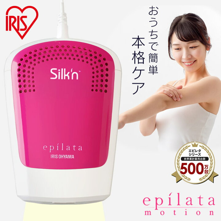 楽天市場】【最大400円OFFクーポン】光美容機 メンズ ムダ毛 家庭用 