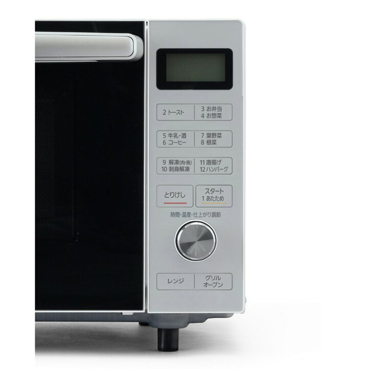 楽天市場 15日ポイント3倍 オーブンレンジ スチーム フラット 18l アイリスオーヤマ カップ式 ホワイト Mo F1806 W スチーム オーブンレンジ 電子レンジ スチーム グリル オーブン トースター トースト 2枚 自動メニュー 11種類 おしゃれ キッチン スチーム調理