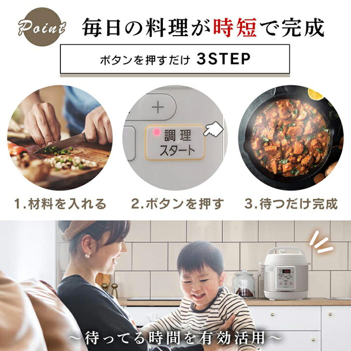 ファッション通販 圧力鍋 電気 電気圧力鍋 電器圧力鍋 レシピ レシピブック 3.0L 3L 80メニュー アイリスオーヤマ 大容量 電器 安い 自動保温 使いやすい ホワイト PC-MA3 discoversvg.com ファッション通販 圧力鍋 電気 電気圧力鍋 電器圧力鍋 レシピ レシピブック 3.0L 3L 80メニュー アイリスオーヤマ 大容量 電器 安い 自動保温 使いやすい ホワイト PC-MA3 discoversvg.com