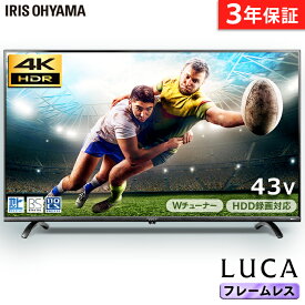 楽天市場 アイリスオーヤマ 4kの通販