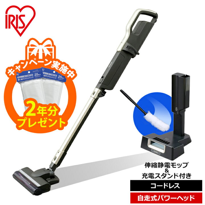 楽天市場】【くらしに＋最大400円OFFクーポン】 掃除機 コードレス 紙 