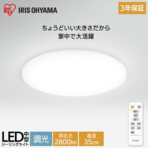 V[OCg RpNg 2800lm  CLM-28DD S2F V[OCg V[O Cg 炢 LED dC ߓd Cg   Ɩ ₷݃^C}[ ACXI[}