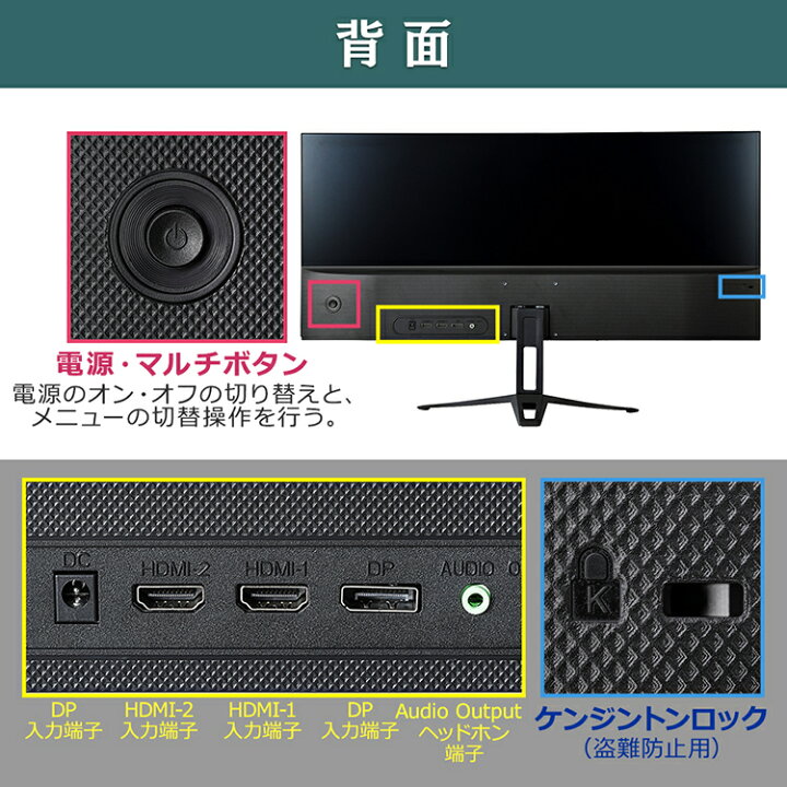 楽天市場】液晶モニター 29インチ ワイド アイリスオーヤマ 液晶 
