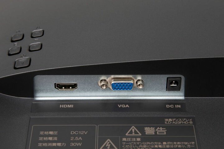 楽天市場 エントリーでp3倍 液晶モニター 23インチ Hdmi 液晶ディスプレイ 在宅勤務 在宅ワーク 自宅勤務 ディスプレイ モニター 23 6インチ パソコンモニター デスクトップ ブラック Ild 3fhd B 高解像度 ブルーライト 軽減 フルhd Fullhd 23インチ アイリス