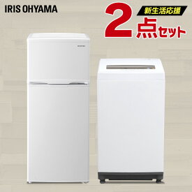 楽天市場 新生活 家電セットの通販