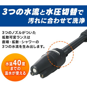 楽天市場 400円offクーポン有 高圧洗浄機 ポータブル ポータブルウォッシャー ガン式 アイリスオーヤマ 充電式 18v ハンディウォッシャー 充電式ハンディウォッシャー ホワイト Jhw 1 大掃除 掃除用品 外壁掃除 洗車 車掃除 水圧 高圧洗浄器 高圧 洗浄 そうじ 掃除