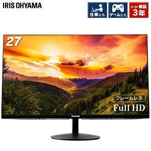Pcモニタ 壁掛けの通販 価格比較 価格 Com
