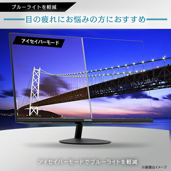 楽天市場 クーポン利用で18 800円 液晶モニター 27インチ Hdmi 液晶ディスプレイ Rld 27af B 在宅勤務 在宅ワーク 自宅勤務 ディスプレイ モニター 27 パソコンモニター デスクトップ ブラック 高解像度 ブルーライト フルhd Fullhd アイリスオーヤマ ウエノ電器 楽天市場 クーポン利用で18 800円 液晶モニター 27インチ Hdmi 液晶ディスプレイ Rld 27af B 在宅勤務 在宅ワーク 自宅勤務 ディスプレイ モニター 27 パソコンモニター デスクトップ ブラック 高解像度 ブルーライト フルhd Fullhd アイリスオーヤマ ウエノ電器