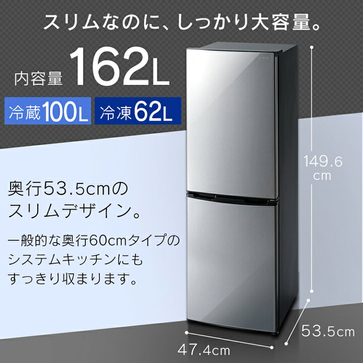 楽天市場 ポイント5倍 冷蔵庫 162l 小型 ノンフロン冷凍冷蔵庫 162l シルバー Krse 16a Bs ノンフロン冷凍冷蔵庫 162l ノンフロン冷凍冷蔵庫 2ドア 162リットル 冷蔵庫 れいぞうこ 冷凍庫 れいとうこ 料理 調理 家電 食糧 冷蔵 保存 アイリスオーヤマ シルバーのみ
