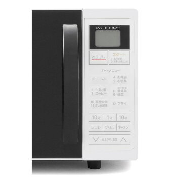 楽天市場 オーブンレンジ 16l 一人暮らし アイリスオーヤマ ホワイト Mo T1604 W オーブンレンジ ターンテーブル 電子レンジ オーブン グリル レンジ おしゃれ 小型 ヘルツフリー 西日本 東日本 自動メニュー 12種 家電 台所 キッチン あたため 予約 5月中旬頃入荷予定