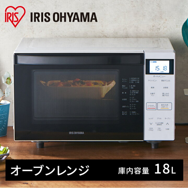 楽天市場 オーブンレンジ フラット 18l 自動メニュー18種類 ヘルツフリー アイリスオーヤマ Mo F1807 W 電子レンジ オーブン フラット おしゃれ 東日本 西日本 フラットテーブル グリル トースター 4枚 キッチン 解凍 温め 簡単 My ウエノ電器 楽天市場店 楽天市場 オーブンレンジ フラット 18l 自動メニュー18種類 ヘルツフリー アイリスオーヤマ Mo F1807 W 電子レンジ オーブン フラット おしゃれ 東日本 西日本 フラットテーブル グリル トースター 4枚 キッチン 解凍 温め 簡単 My ウエノ電器 楽天市場店