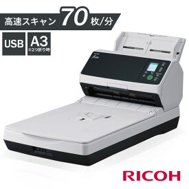 スキャナー 業務用 フラットベッドタイプ A4 A3 FI-8270業務用スキャナ 送料無料 スキャナー 8270 fi フラットベッド フラットベッド型 OCR LAN 名刺 経費精算 電子帳簿保存法 複写帳票 通帳 パスポート インボイス スキャナ a4 RICOH リコー[2506SI]