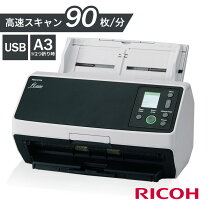 楽天市場】スキャナーfi-7140gの通販