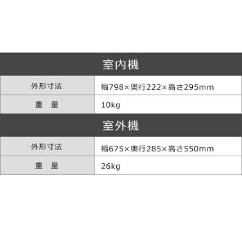 楽天市場 エアコン 6畳 工事費込 アイリスオーヤマ ルームエアコン 工事費込み 2 2kw スタンダード 省エネ 左右自動ルーバー搭載 Ihf 2204g R 2204g エアコン えあこん 冷房 暖房 夏 冬 暖かい 涼しい クーラー ウエノ電器 楽天市場店