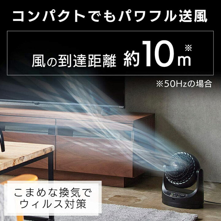 楽天市場】【目玉価格】サーキュレーター 8畳 リモコン 首振り おしゃれ 静音 マカロン型 PCF-MKC15-W PCF-MKC15-B ホワイト ブラック 扇風機 卓上 卓上扇風機 冷房 暖房 省エネ 首ふり 空気循環 涼しい 循環 コンパクト アイリスオーヤマ あす楽 : ウエノ電器 楽天市場店 楽天市場】【目玉価格】サーキュレーター 8畳 リモコン 首振り おしゃれ 静音 マカロン型 PCF-MKC15-W PCF-MKC15-B ホワイト ブラック 扇風機 卓上 卓上扇風機 冷房 暖房 省エネ 首ふり 空気循環 涼しい 循環 コンパクト アイリスオーヤマ あす楽 : ウエノ電器 楽天市場店