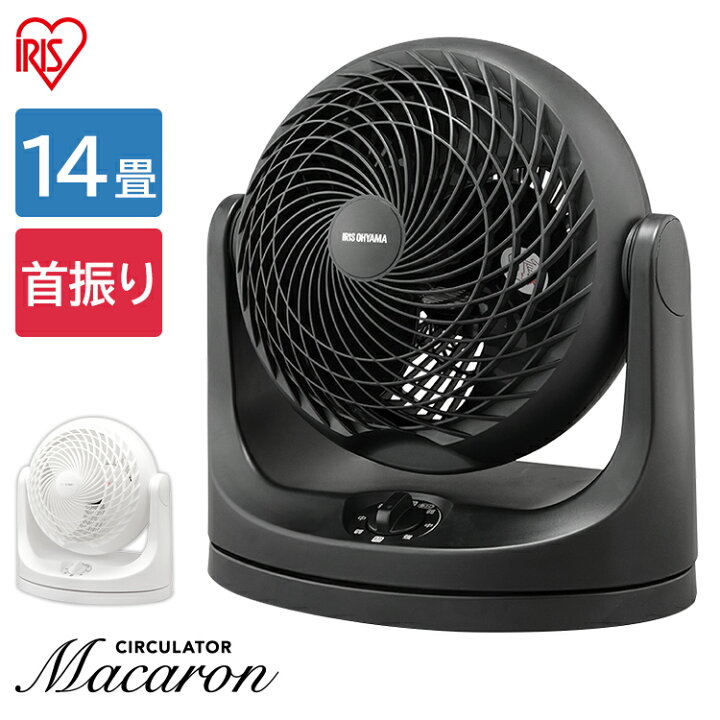 楽天市場 サーキュレーター 14畳 首振り おしゃれ 静音 マカロン型 Pcf Mkm18 W Pcf Mkm18 B ホワイト ブラック 扇風機 卓上 卓上扇風機 冷房 暖房 省エネ 首ふり 空気循環 涼しい 循環 コンパクト アイリスオーヤマ My ウエノ電器 楽天市場店 楽天市場 サーキュレーター 14畳 首振り おしゃれ 静音 マカロン型 Pcf Mkm18 W Pcf Mkm18 B ホワイト ブラック 扇風機 卓上 卓上扇風機 冷房 暖房 省エネ 首ふり 空気循環 涼しい 循環 コンパクト アイリスオーヤマ My ウエノ電器 楽天市場店
