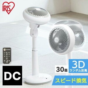 T[L[^[ @ dc[^[ 30 É ߗފ U [  ~J΍ GARp Rt 3D ̌^ ȃGl DC l炵 STF-DC18T ACXI[} *