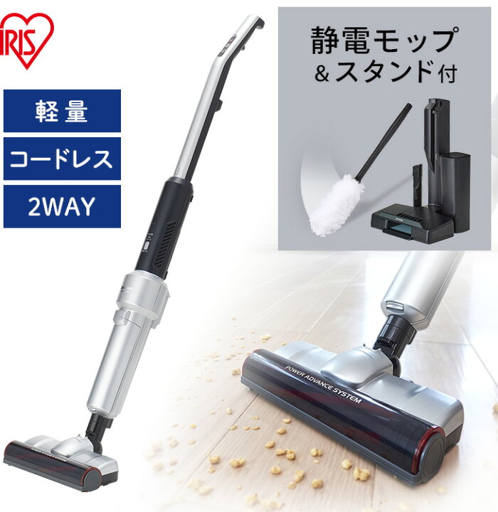楽天市場】[くらしに+最大400円OFF☆7日9:59迄] 掃除機 コードレス 紙 