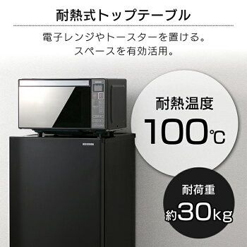 楽天市場 クーポン利用で37 300円 冷蔵庫 小型 ひとり暮らし ファン式 2ドア 171l ノンフロン冷凍冷蔵庫 Irsn 17a アーバンホワイト ブラック シルバー 冷蔵庫 171l ノンフロン冷凍冷蔵庫 171リットル 冷凍庫 料理 調理 家電 食糧 冷蔵 保存 食糧 白物 アイリス
