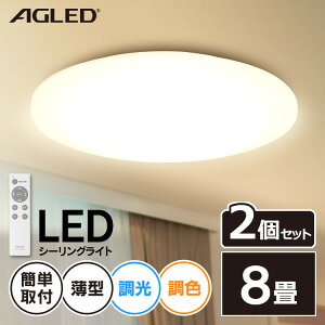 y2ZbgzLEDV[OCg 8F ACL-8DLG  V[OCg V[O Cg 炢 LED dC ߓd Cg   Ɩ ₷݃^C}[ ACXI[}