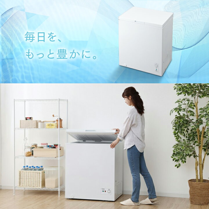 楽天市場】冷凍庫 家庭用 上開き 142L ノンフロン上開き式冷凍庫  