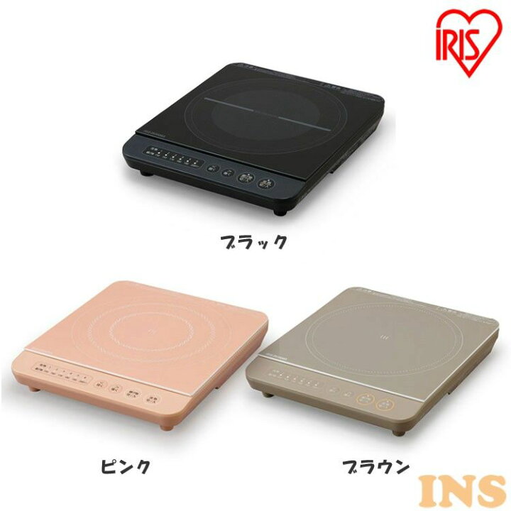 楽天市場】《最安挑戦☆5,980円》IHクッキングヒーター 卓上 1400W IHコンロ 1口 おしゃれ アイリスオーヤマ IHK-T37-B IHK- T37-P IHK-T37-T IHK-T35-W ブラック ピンク ブラウン ホワイト IHコンロ おしゃれ コンロ 工事不要 卓上コンロ 電磁調理器 鍋 新生活 [mr ... 楽天市場】《最安挑戦☆5,980円》IHクッキングヒーター 卓上 1400W IHコンロ 1口 おしゃれ アイリスオーヤマ IHK-T37-B IHK- T37-P IHK-T37-T IHK-T35-W ブラック ピンク ブラウン ホワイト IHコンロ おしゃれ コンロ 工事不要 卓上コンロ 電磁調理器 鍋 新生活 [mr ...