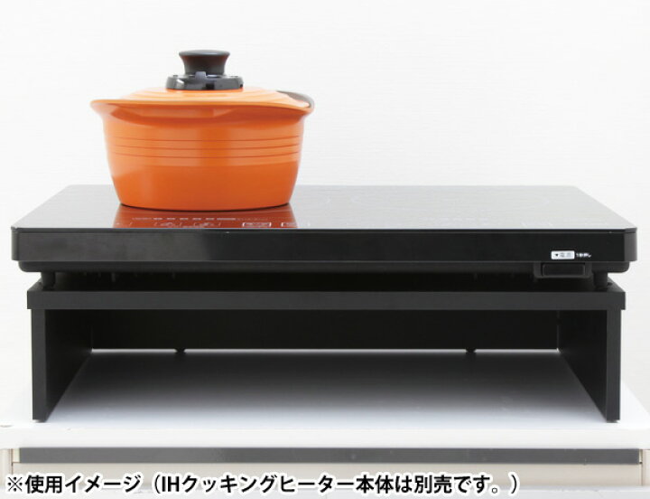 楽天市場】IHクッキング用スタンド 2口 アイリスオーヤマ IH 
