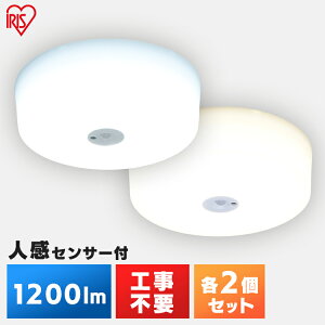 y2Zbgz^V[OCg 1200lm lZT[t MCL12D-SK MCL12L-SK F dF RpNg ^ V[OCg Ɩ dC ߓd Hsv ȃGl LED ACXI[}