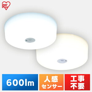 ^V[OCg 600lm lZT[t MCL6D-SK MCL6L-SK F dF RpNg ^ V[OCg Ɩ dC ߓd Hsv ȃGl LED ACXI[}