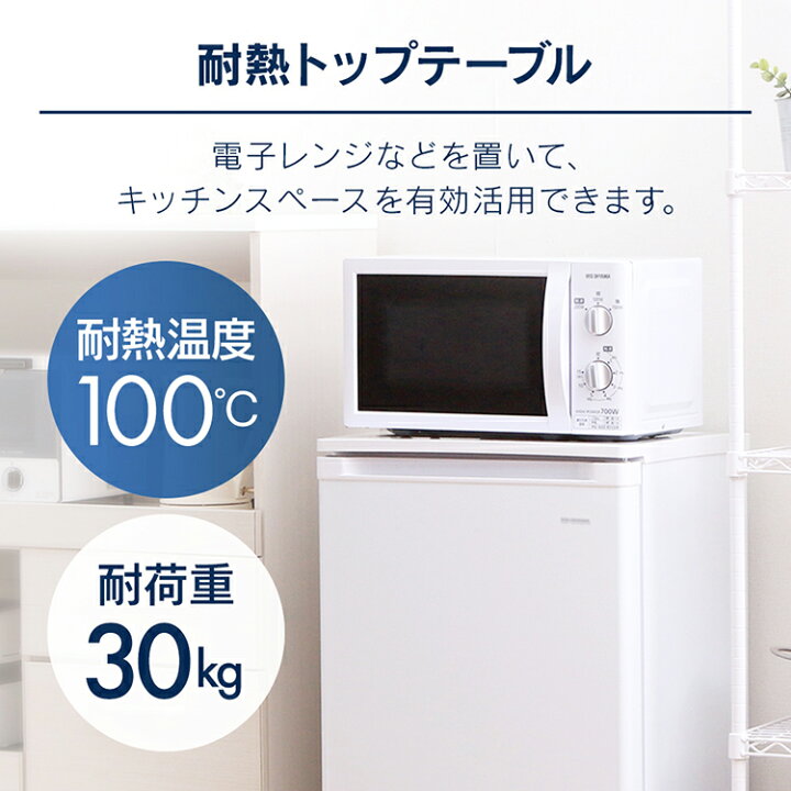 楽天市場】【最大400円クーポン|新生活フェア】冷凍庫 小型 アイリス 