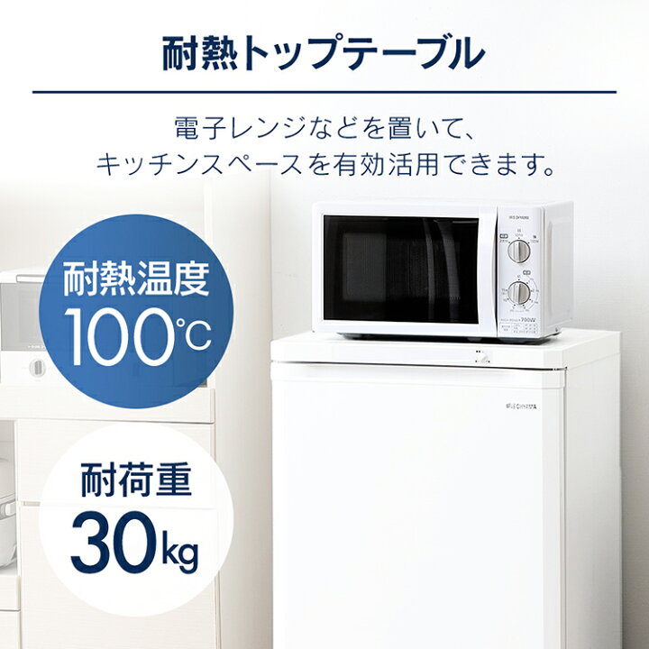 楽天市場】冷凍庫 小型 家庭用 アイリスオーヤマ 前開き 85L 引き出し 