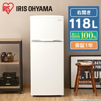 冷蔵庫 小型 2ドア ひとり暮らし 118L アイリスオーヤマ 静音 寝室 IRSD-12B-W 