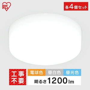 y4Zbgz V[OCg 1200lm ^ S3F ^V[OCg Ɩ dC ߓd Hsv ȃGl [񂮂炢 d LED LEDCg Ɩ 傤߂ Cg v t