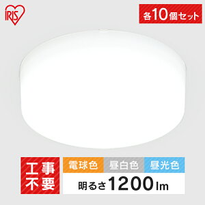 y10Zbgz^V[OCg 1200lm ^ S3F  ^V[OCg Ɩ dC ߓd Hsv ȃGl [񂮂炢 d LED LEDCg Ɩ Cg v t