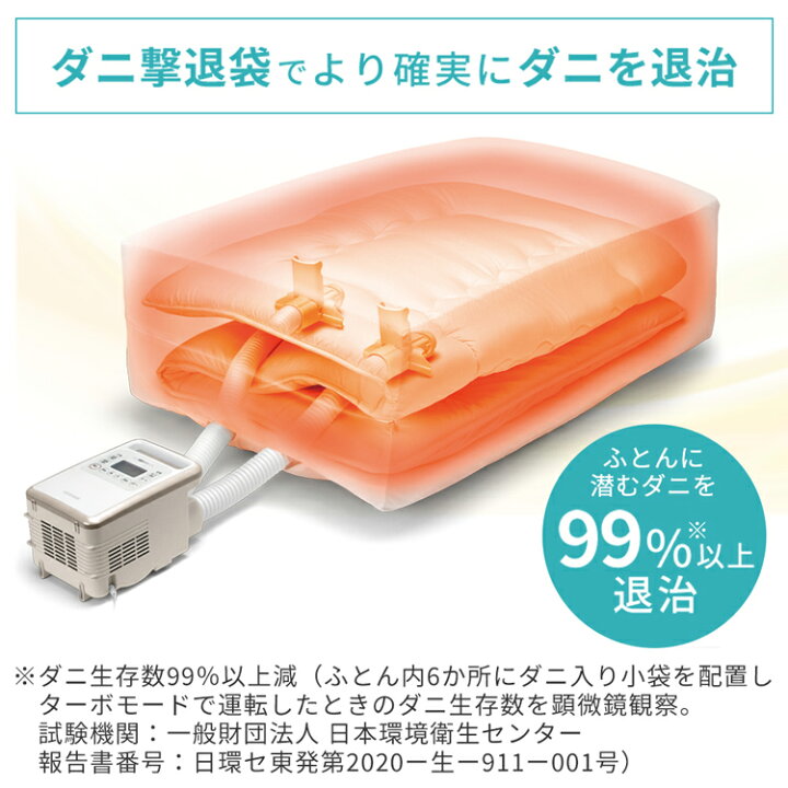 楽天市場 布団乾燥機ハイパワーツインノズルホワイトfkwh1 ダニ撃退布団乾燥袋fk Dbg1 ふとん乾燥機 ツインノズル 乾燥機 布団乾燥機 ハイパワーツインノズル ハイパワー ダニ撃退ふとん乾燥袋 ふとん乾燥 布団乾燥袋 ダニ撃退 アイリスオーヤマ ウエノ電器 楽天市場店