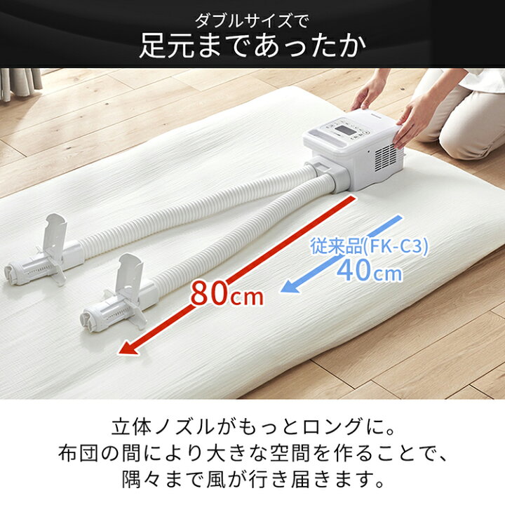 楽天市場 布団乾燥機ハイパワーツインノズルホワイトfkwh1 ダニ撃退布団乾燥袋fk Dbg1 ふとん乾燥機 ツインノズル 乾燥機 布団乾燥機 ハイパワーツインノズル ハイパワー ダニ撃退ふとん乾燥袋 ふとん乾燥 布団乾燥袋 ダニ撃退 アイリスオーヤマ ウエノ電器 楽天市場店