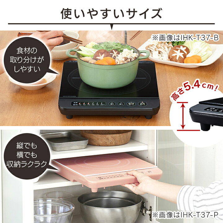 楽天市場】【お鍋のおいしい季節♪】IHコンロ 鍋セット 1400W IH 