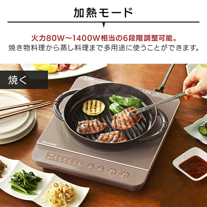 楽天市場】【お鍋のおいしい季節♪】IHコンロ 鍋セット 1400W IH 