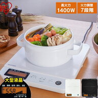 IHクッキングヒーター 卓上 1口 アイリスオーヤマ 1400W 液晶付き 7段階温度調節 ナビゲーション機能 揚…
