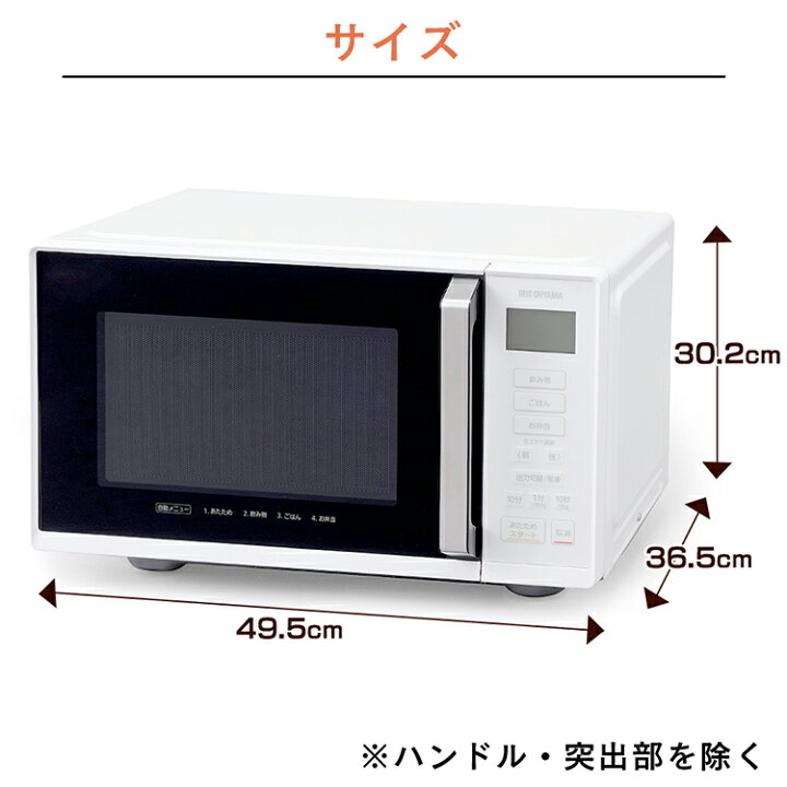 楽天市場】【ポイント15倍】電子レンジ フラット 22L 大容量 フラットテーブル 単機能レンジ 22L IMB-F2201 全2色 送料無料 電子レンジ おしゃれ レンジ 電子レンジ キッチン 家電 解凍 あたため 簡単 調理家電 出力切替 ふらっとてーぶる アイリスオーヤマ あす楽 ... 楽天市場】【ポイント15倍】電子レンジ フラット 22L 大容量 フラットテーブル 単機能レンジ 22L IMB-F2201 全2色 送料無料 電子レンジ おしゃれ レンジ 電子レンジ キッチン 家電 解凍 あたため 簡単 調理家電 出力切替 ふらっとてーぶる アイリスオーヤマ あす楽 ...